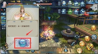 《诛仙2》箜篌潮音东海奇遇全攻略，轻松解锁隐藏秘境