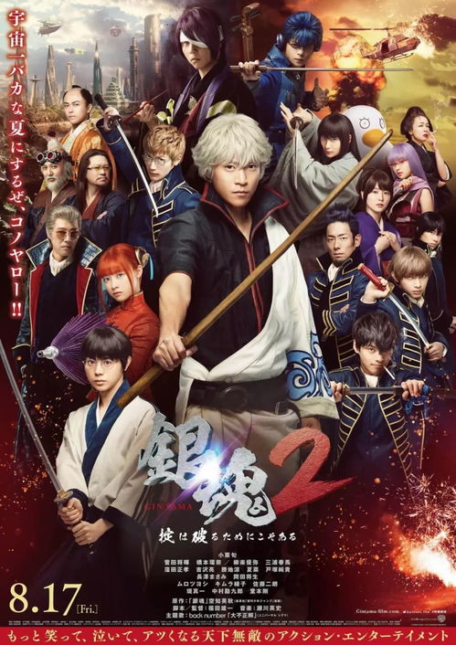 《古剑》科隆展2025独家预告：未公开画面首曝！