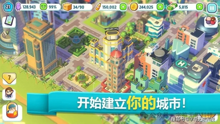 《Town to City》新游上线！2026年必玩城市建造大作揭晓