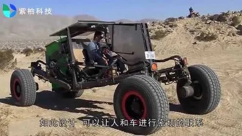 远光84蜘蛛战车评测:揭秘高性能越野利器 远光84蜘蛛战车评测:揭秘高性能越野利器