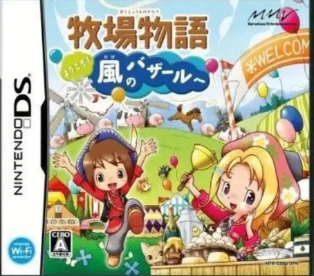 《牧场物语风之繁华集市官网揭秘!快速找到游戏入口》 《牧场物语风之繁华集市官网揭秘!快速找到游戏入口》