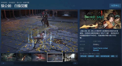 《羊蹄山之魂》TGS 2025试玩曝光：沉浸式体验即将开启