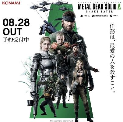 《合金装备：德尔塔食蛇者》横空出世！PS5、Xbox、Steam同步上线
