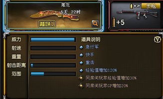 远光84近战武器攻略:实战首选武器推荐 远光84近战武器攻略:实战首选武器推荐