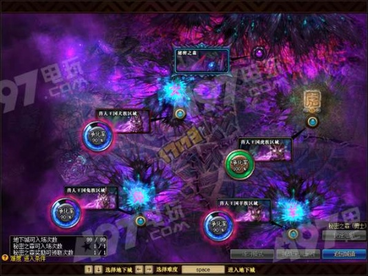 地下城追踪者藏身之地建设攻略揭秘 地下城追踪者藏身之地建设攻略揭秘