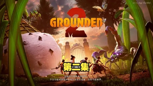 禁闭求生2红兵蚁虫卵获取攻略:隐藏位置揭秘 禁闭求生2红兵蚁虫卵获取攻略:隐藏位置揭秘