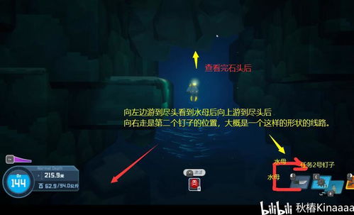 独门秘籍!轻松捕获《潜水员戴夫》甘氏巨螯蟹攻略大公开 独门秘籍!轻松捕获《潜水员戴夫》甘氏巨螯蟹攻略大公开