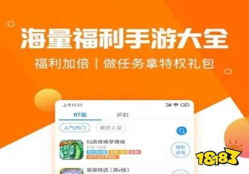 手游福利盛宴!十大热门盒子APP推荐,畅玩不停 手游福利盛宴!十大热门盒子APP推荐,畅玩不停