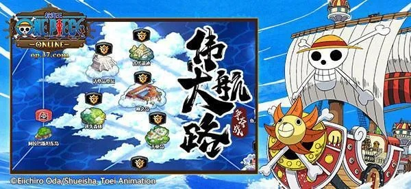 《航海王》招募历史一览:快速定位心仪伙伴 《航海王》招募历史一览:快速定位心仪伙伴