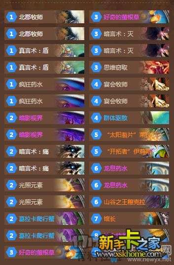 《燕云十六声》牵丝玉流派心法攻略:最佳搭配解析 《燕云十六声》牵丝玉流派心法攻略:最佳搭配解析