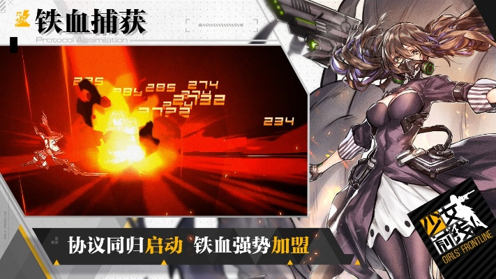 《银血英雄洁丝蒂忒：揭秘赤魂之盾强大技能》