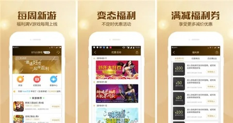 手游折扣盛宴:盘点十大热门变态优惠游戏软件 手游折扣盛宴:盘点十大热门变态优惠游戏软件