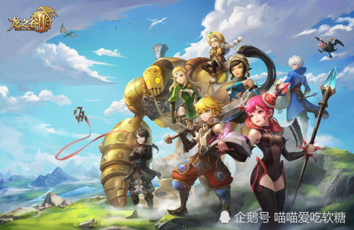 《龙之谷世界》新手开荒职业攻略:轻松入门,选对职业助你一臂之力 《龙之谷世界》新手开荒职业攻略:轻松入门,选对职业助你一臂之力