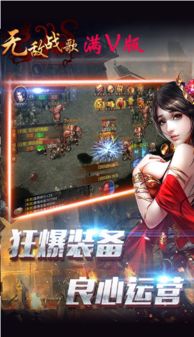 变态手游排行:揭秘十大热门游戏软件巅峰之作 变态手游排行:揭秘十大热门游戏软件巅峰之作