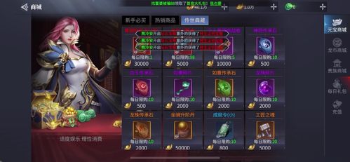 变态手游排行:揭秘十大热门游戏软件巅峰之作 变态手游排行:揭秘十大热门游戏软件巅峰之作