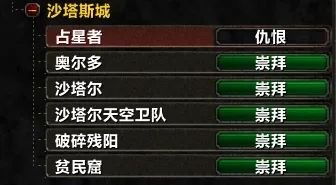 蒙德声望提升攻略:时与风任务轻松完成技巧 蒙德声望提升攻略:时与风任务轻松完成技巧