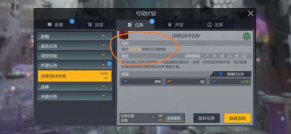 蒙德声望提升攻略:时与风任务轻松完成技巧 蒙德声望提升攻略:时与风任务轻松完成技巧