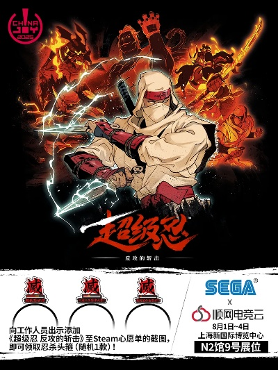 《超级忍》联动漫画配音大揭秘！《忍不住的忍者 小忍》精彩演出不容错过！
