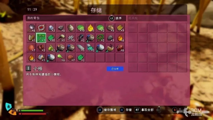 禁闭求生2独家攻略：揭秘单手武器制作技巧与优势
