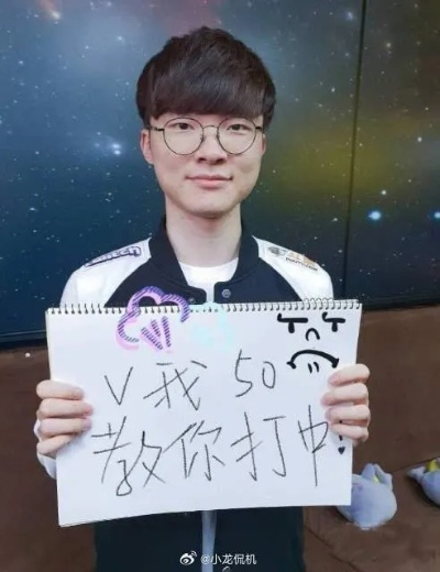 Faker变装惊艳揭秘：皮筋一摘，仙气十足！独家攻略！