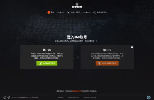 地狱调查系统深度解析：数据板攻略+信息管理秘籍，助你畅游游戏世界