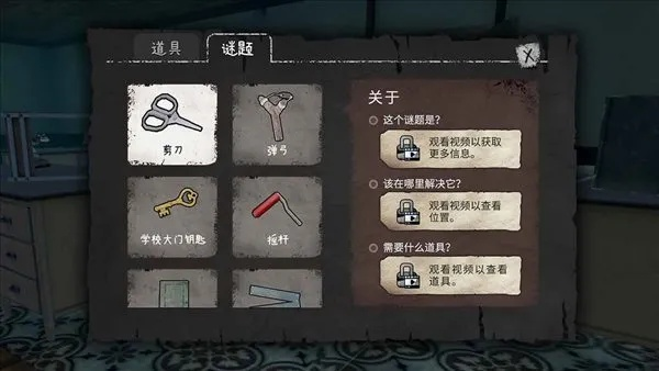 地狱调查道具搜集攻略：高效收集与实用技巧揭秘