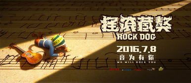 《羊蹄山之魂》首日补丁重磅来袭！必装优化升级，体验全新畅游！