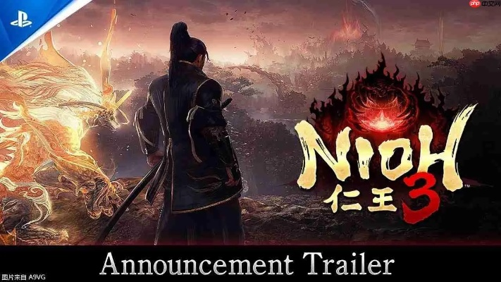 《仁王3》发售倒计时！2026年2月6日，时空复仇之旅即将开启，独家揭秘！