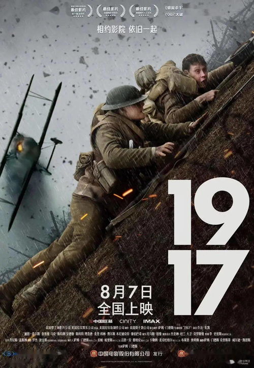《羊蹄山之魂》首日热销130万，销量狂飙超对马岛，创新纪录！