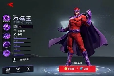 夜魔侠臀力无敌!《漫威争锋》热议新英雄,实力测评来袭 夜魔侠臀力无敌!《漫威争锋》热议新英雄,实力测评来袭