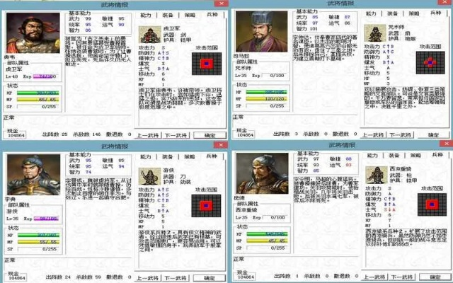 周瑜影攻略:深度解析新三国志曹操传制胜秘籍 周瑜影攻略:深度解析新三国志曹操传制胜秘籍