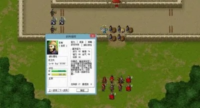 三国志曹操传诸葛亮星符选择攻略:解锁全新策略价值 三国志曹操传诸葛亮星符选择攻略:解锁全新策略价值