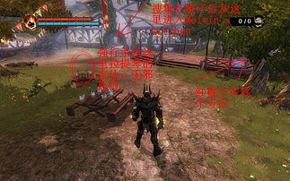 三足鳖狩猎攻略:霸主必备高效狩猎技巧解析 三足鳖狩猎攻略:霸主必备高效狩猎技巧解析