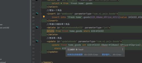 为什么你找不到1.3a隐藏英雄？因为你漏了地图交互链