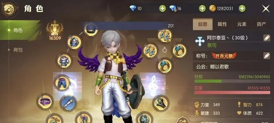 龙之谷职业选不对毁号?2025新手必看的5个隐藏定位+实战强度终极拆解 龙之谷职业选不对毁号?2025新手必看的5个隐藏定位+实战强度终极拆解