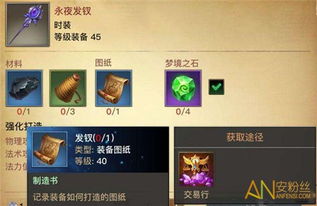 爱之谷隐藏结局触发全流程,为什么90%玩家没拿到「永夜花嫁」 爱之谷隐藏结局触发全流程,为什么90%玩家没拿到「永夜花嫁」