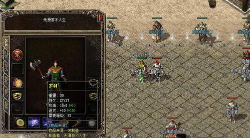 1.85复古传奇还能玩吗?老玩家蹲了3个月的实战体验全曝光 1.85复古传奇还能玩吗?老玩家蹲了3个月的实战体验全曝光