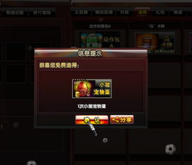 现在进woool.sdo.com还能找到当年的传奇味？老玩家实测30天给出答案