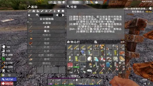 7日杀老玩家压箱底的生存密码,为什么你撑不过第3晚? 7日杀老玩家压箱底的生存密码,为什么你撑不过第3晚?