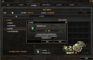 龙之谷官网藏着多少老玩家不知道的开荒密码?10年谷迷实测有用 龙之谷官网藏着多少老玩家不知道的开荒密码?10年谷迷实测有用