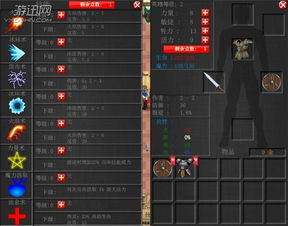 地牢围攻2.1修改器到底怎么用?老玩家私藏的3个实战技巧让你少走90%弯路 地牢围攻2.1修改器到底怎么用?老玩家私藏的3个实战技巧让你少走90%弯路