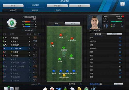 FIFA2014还能玩?老玩家亲测有效下载路径+隐藏玩法复活指南 FIFA2014还能玩?老玩家亲测有效下载路径+隐藏玩法复活指南