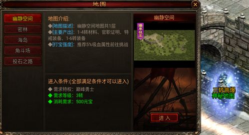 龙之谷商城必看,90%玩家忽略的3个搬砖盈利技巧,2025年还能薅到羊毛? 龙之谷商城必看,90%玩家忽略的3个搬砖盈利技巧,2025年还能薅到羊毛?